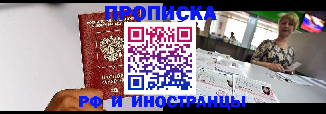 регистрация для дет. сада в Смоленске
