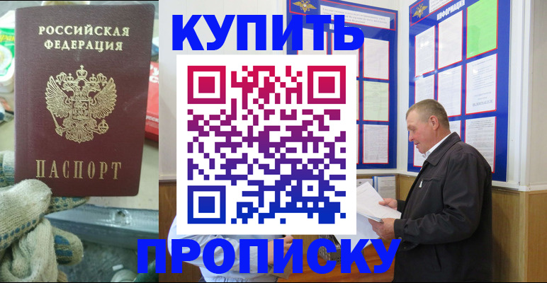 миграционный учет в Смоленске