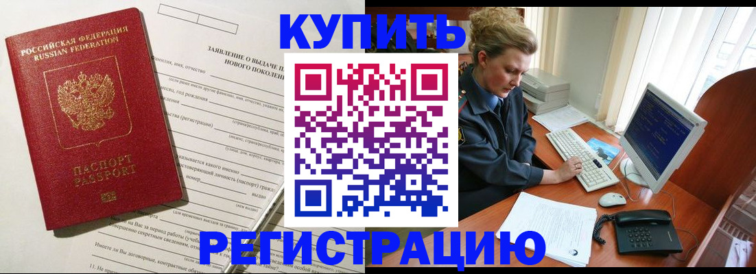 подбор собственника для регистрации в Смоленске